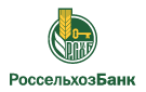 Банк Россельхозбанк в Паново